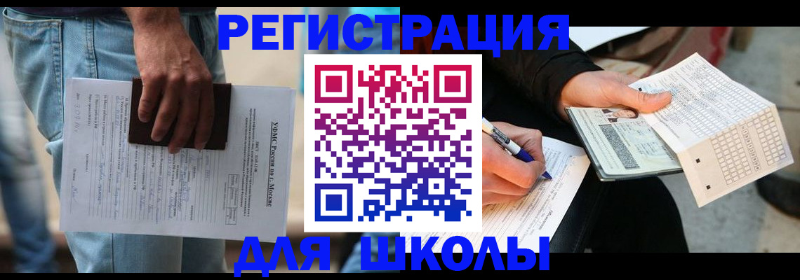 где прописаться в Нытве